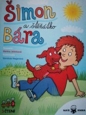 kniha Šimon a štěňátko Bára, Naše kniha 2014
