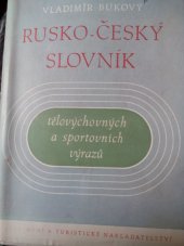 kniha Rusko-český slovník tělovýchovných a sportovních výrazů, Sportovní a turistické nakladatelství 1958