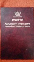 kniha The Complete Tishah B´av Service Nusach Ashkenaz, Mesorah Publications, ltd. 1991
