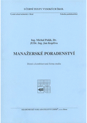 kniha Manažerské poradenství denní a kombinovaná forma studia, Akademické nakladatelství CERM 2008