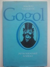 kniha Petrohradské povídky, Lidové nakladatelství 1984