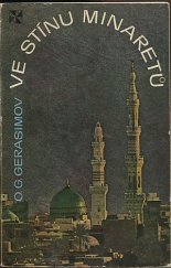 kniha Ve stínu minaretů, Panorama 1979