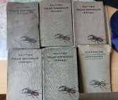 kniha Fauna germanica I. Die Käfer des Deutsches Reiches, K.G. Lutz’ Verlag 1908