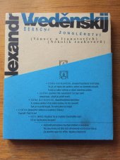 kniha Vánoce u Ivanovových Několik rozhovorů, Brody 1996