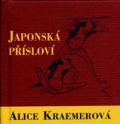 kniha Japonská přísloví, Triton 2005