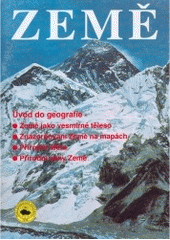 kniha Země učebnice zeměpisu : úvod do geografie - Země jako vesmírné těleso, znázorňování Země na mapách, přírodní sféra, přírodní zóny Země, Nakladatelství České geografické společnosti 1995