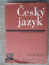 kniha Český jazyk rozšířený přehled učiva základní školy s cvičeními a klíčem, Státní pedagogické nakladatelství 1981