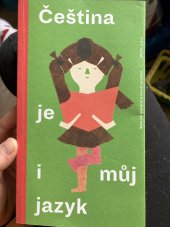 kniha Čeština je i můj jazyk Sborník literární a tvůrčí soutěže, Meta 2015