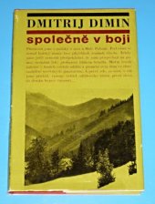 kniha Společně v boji, Mladá fronta 1977