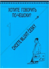 kniha Chotite govorit' po-češski? = Chcete mluvit česky? : češskij jazyk dlja načinajuščich, Harry Putz 1999