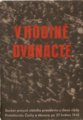 kniha V hodině dvanácté soubor projevů státního presidenta a členů vlády Protektorátu Čechy a Morava po 27. květnu 1942, Orbis 1942