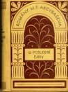 kniha U poslední čáry Díl I román., Jos. R. Vilímek 1926