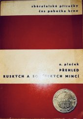 kniha Přehled ruských a sovětských mincí, Pobočka České numismatické společnosti 1978