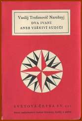 kniha Dva Ivani, aneb, Vášniví sudiči, Státní nakladatelství krásné literatury, hudby a umění 1959