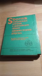 kniha Sborník metodických příruček z jednotlivých oblastí základní branné přípravy, Sportpropag 1983