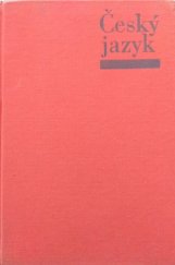 kniha Český jazyk Rozšířený přehled učiva zákl. školy s cvičeními a klíčem, SPN 1983