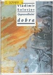 kniha Ospravedlnění dobra, Refugium Velehrad-Roma 2002