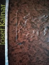 kniha Lazar a píseň, Československý spisovatel 1984