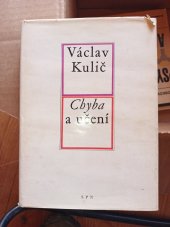 kniha Chyba a učení funkce chybného výkonu v učení a v jeho řízení, Státní pedagogické nakladatelství 1971