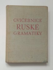 kniha Cvičebnice ruské gramatiky vysokošk. příručka pro stud. neruštináře, SPN 1958