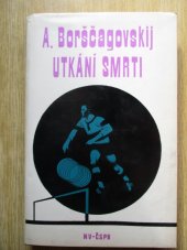 kniha Utkání smrti, Naše vojsko 1974