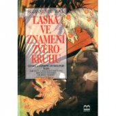 kniha Láska ve znamení zvěrokruhu čínská a západní astrologie radí: jak najít a neztratit partnera, kdy počít potomka, co řešit nejdřív, Brána 1997