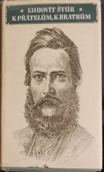 kniha K přátelům, k bratrům, SNKLHU  1956