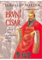 kniha První císař tvůrce Číny a osmého divu světa, Akademické nakladatelství CERM 2004