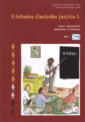 kniha Učebnice čínského jazyka, Oeconomica 2011