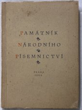 kniha Památní národního písemnictví na Strahově Katalog, Památník národního písemnictví 1955