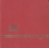 kniha 20 let podniku Pozemní stavby Olomouc 20 let tvořivé práce, Propagační oddělení n.p. Pozemní stavby Olomouc 1968