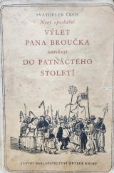 kniha Nový epochální výlet pana Broučka, Státní nakladatelství dětské knihy 1955