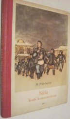 kniha Sáša bude komsomolcem, Mladá fronta 1952