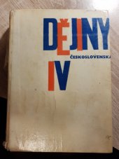 kniha Dějiny Československa od roku 1918 do roku 1945 učebnice pro pedagogické fakulty, Státní pedagogické nakladatelství 1967
