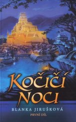 kniha Kočičí noci, Straky na vrbě 2009