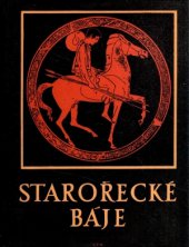 kniha Starořecké báje Nepovinná pom. kniha pro školy všeobec. vzdělávací a pedagog., SPN 1957