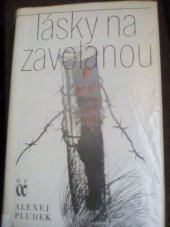 kniha Lásky na zavolanou, Mladá fronta 1978