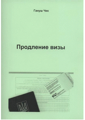 kniha Prodlenije vizy, Deseret 2011