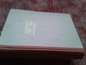 kniha Evropská kantiléna [Román], Sfinx, Bohumil Janda 1946