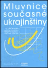 kniha Mluvnice současné ukrajinštiny, Euroslavica 2001