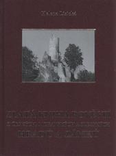 kniha Zlatá kniha pověstí z českých, moravských a slezských hradů a zámků, XYZ 2010