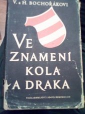 kniha Ve znamení kola a draka román města, Lidová demokracie 1958