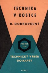 kniha Technika v kostce, Práce 1958