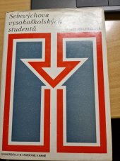 kniha Sebevýchova vysokoškolských studentů, Univerzita Jana Evangelisty Purkyně 1984