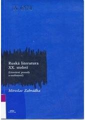 kniha Ruská literatura XX. století (literární proudy a osobnosti), Periplum 2003