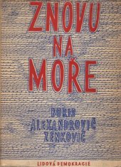 kniha Znovu na moře, Lidová demokracie 1961