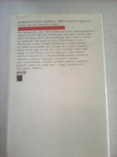 kniha Dobrodružství našeho věku aneb Sovětský svaz očima reportérů Mladého světa sborník, Práce 1980