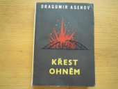 kniha Křest ohněm Vyprávění, Naše vojsko 1958