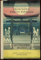 kniha Princezna Zářící paprsek japonské pohádky, SNDK 1959