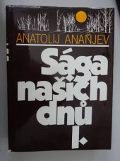 kniha Sága našich dnů Kniha 1 roky bez války., Lidové nakladatelství 1986